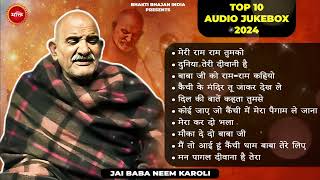 Neem Karoli Baba Bhajans 2024  Top 10 Neem Karoli Baba Songs  Neeb Karori Baba Bhajan 2024 [upl. by Chrissa854]