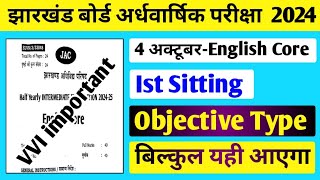 4 October Half Yearly Exam  Class 12 English Core Half Yearly Question Paper 4 October  Jac Board [upl. by Merceer406]