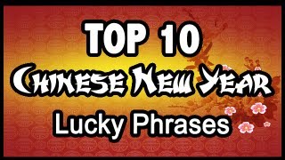 Top 10 Chinese New Year Lucky Phrases [upl. by Alakam]