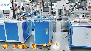 MY601MN Double Liquid Glue Dispensing and Filling Machine [upl. by Idelle]