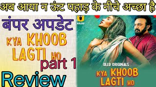 Kya khoob lagti ho part 1 review Sarika Salunkhe New series [upl. by Teresina]