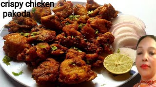 chicken pakoda recipe Crispy Chicken Pakoda  चिकन पकोड़ा रेसिपी  Chicken Pakoda Street Style [upl. by Donahue]