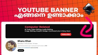 How to Make YouTube Banner Malayalam Tutorial  Inkscape [upl. by Atineb388]