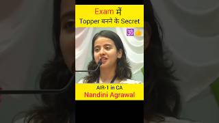 Exam me Topper banne ke Secret 🧑‍💻  nandiniagrawal success meditation [upl. by Handbook]