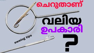 How to use loop turner in Malayalam Loop TurnerDori make loop turnerloop turner ഉപയോഗം [upl. by Della]