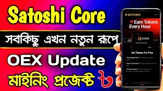 Satoshi Core New App Update Details  Satoshi Oex Update Today  Satoshi App [upl. by Einnaoj]