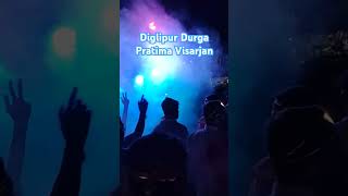 Diglipur Durga Pratima Visarjan viralvideo shortvideo reels [upl. by Laband]