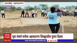 Rohit Pawar cricket  रोहित पवारांची क्रिकेटच्या मैदानात फटकेबाजी Ahmednagar Jamkhed [upl. by Omik]