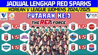 JADWAL MEGAWATI DI PUTARAN KE2 LIGA VOLI PUTRI KOREA 2024 – HILLSTATE VS RED SPARKS [upl. by Wayland623]