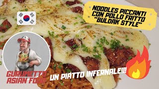 Ricetta NOODLES PICCANTI CON POLLO FRITTO quotBULDAK STYLEquot  Un piatto INFERNALE [upl. by Nyssa570]