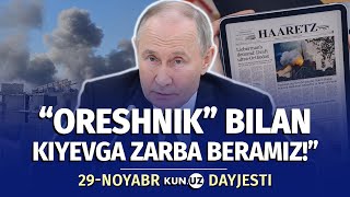 Qamalda qolayotgan G‘azo ahli va Gurjistondagi to‘qnashuvlar — 29noyabr dayjesti [upl. by Orozco]