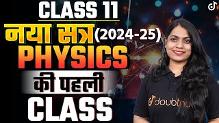 Class 11 Physics की पहली Class New Session 202425🔴LIVE नया सत्र class11 class11physics [upl. by Viking]