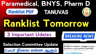 🔊 Ranklist Tomorrow  TANUVAS 3 important Update To Students 🔊 [upl. by Sternlight]