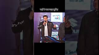 Hindi Bollywood Salman Khan bhai jaan 2024 [upl. by Medin]