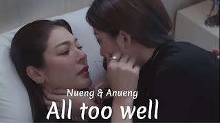 Nueng amp Anueng  All too well Blank the Series 1x06 blanktheseries fayeyoko [upl. by Soma]