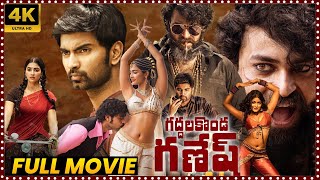 Gaddalakonda Ganesh Telugu Full HD Movie  Varun Tej Super Hit Action Comedy Movie  Matinee Show [upl. by Keelia]