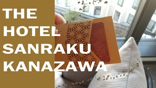 【石川】ザ ホテル山楽金沢の客室と朝食紹介金沢観光情報付  THE HOTEL SANRAKU KANAZAWA Review [upl. by Aulea]