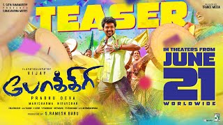 Pokkiri ReRelease Teaser  Thalapathy Vijay  Asin  Vadivelu  Prakash Raj  Prabhu Deva [upl. by Tloh]