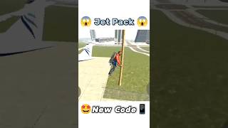 Jetpack Ka Cheat Codes Indian Bike Driving 3d Jetpack Cheat Code indianbikedriving3d shorts [upl. by Llerad]