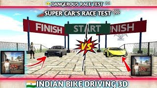 🏎️LAMBORGHINI SIAN 🤜VS🤛 BMW M3 DANGEROUS RACE 🏁TEST IN🇮🇳 INDIA BIKE DRIVING 3DRACE TEST [upl. by Penman961]