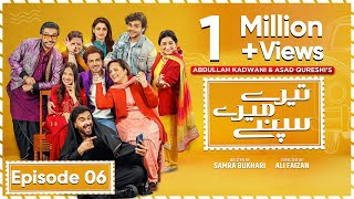 Tere Mere Sapnay Episode 06  Eng Sub  Shahzad Sheikh  Sabeena Farooq  17th March 2024 [upl. by Atikahc]