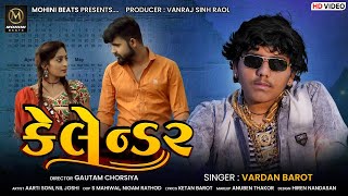 calendar  Vardan Barot New Song Gujarati Song 2022 Full HD Video [upl. by Anahs248]