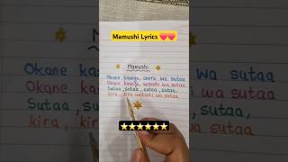 Mamushi Megan thee stallion Lyrics  Most Trending Song 🎵 shorts aavyafunpitara lyrics mamushi [upl. by Ellahcim]