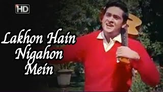 Lakhon Hain Nigahon Mein  Mohammed Rafi  Joy Mukherjee Asha Parekh [upl. by Jaf]