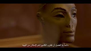 The Tale Of Queen Nefertiti And King Akhenaten [upl. by Newsom242]