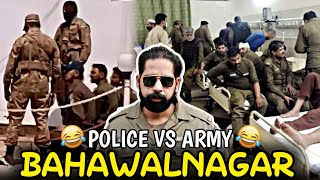 Police amp Army Full Bakchodi 😂 BAHAWALNAGAR [upl. by Raffaello]