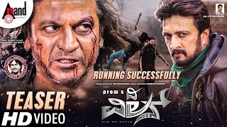 VILLAIN TRAILER REVIEW  ARDHENDU  TAMANNA  K MURALI KRISHNA  SidharthMusic [upl. by Franci334]