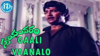 Donga Alludu  Full Songs Jukebox  Suman Soundarya [upl. by Accebar]