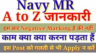 Navy MR FULL DETAILS EXPLAINED BY RAM SIR [upl. by Atinehs872]