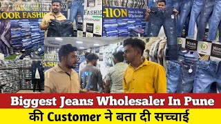 JEANS MANUFACTURER IN PUNE  NOOR FASHION  Pune Wholesale Market [upl. by Serrell790]