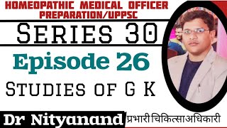 Important videos for G S for Homoeopathic Medical officer [upl. by Anyg]