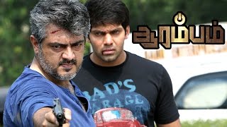 Arrambam  Ajith amp Arya kidnaps Murali  Ajith kills Mahesh  Ajith meets Arya  Ajith Mass scene [upl. by Kelleher479]