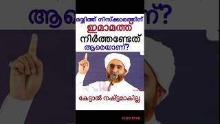 Mashood saqafiislamicmalayalamspeech [upl. by Ednew]