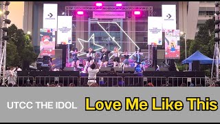 Nmixx quotLove Me Like Thisquot  Dance Cover By Utcc The Idol  UTCC INTER DAY [upl. by Edrahs328]