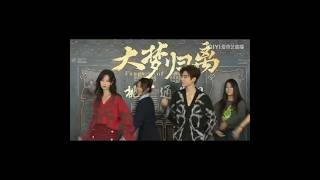 241106 FangsofFortune cast dances on Little Poem HouMingahao ChenDuling TianJiarui YanAn [upl. by Treiber]