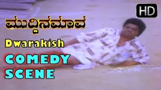 Dwarkish Super comedy  Kannada Comedy Scenes  Muddina Mava Kannada Movie  Shashikumar [upl. by Anihs996]