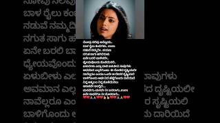 ಅರಳುವ ಹೂವುಗಳೇ kannadahits kannadasong sudeep meena araluvahuvugale lyrics chitra [upl. by Charlie715]