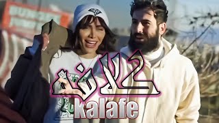 Nima ghadiri  Kalafeofficial music video [upl. by Soirtimid753]