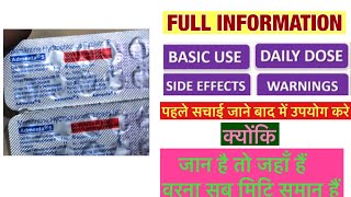 Admenta 5mg Tablet Full Information In Hindi  Uses  Side effects  Dosage [upl. by Georgeanne759]