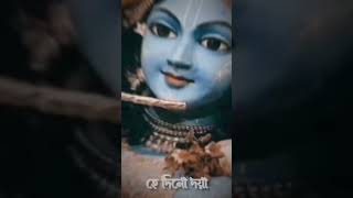 Govinda he Gopal he Dina Dayal okanhaabtomurliki song 🙏🙏 [upl. by Nosauq]