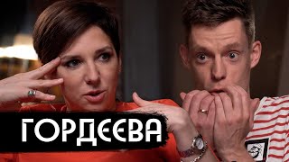 Гордеева – голос русской боли  вДудь [upl. by Rehctelf]