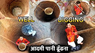 Well Digging Labor Workers Finding Underground Water Hindi Kahaniya Hindi Stories Moral Stories [upl. by Llehsad743]