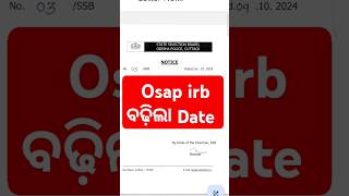 Osap Irb ବଢ଼ିଲା Apply Date  Osap Irb online apply date Extended [upl. by Bourgeois]