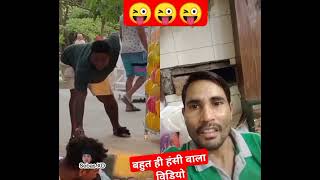 Apna comedy adda 7518 prank comedia comedyfilms funny funnycomedy [upl. by Ylelhsa]