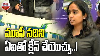 మూసీ నదిని ఏఐతో క్లీన్ చేయొచ్చు  AI How To Clean Musi River In Hyderabad  ABN Digital [upl. by Reace]