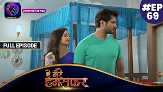 Aye Mere Humsafar  Full Episode 69  ऐ मेरे हमसफर  Dangal TV [upl. by Aicilram444]